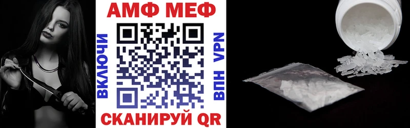 нарко площадка состав  Электроугли  АМФ Premium  цена  