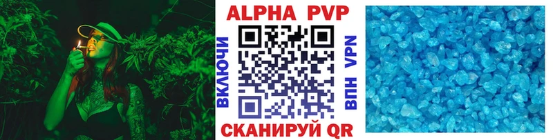 это Telegram Электроугли Alfa_PVP Соль