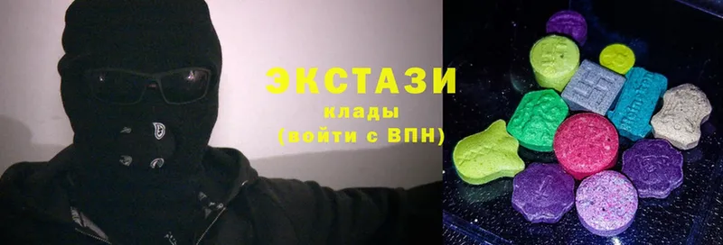 Ecstasy ешки Электроугли