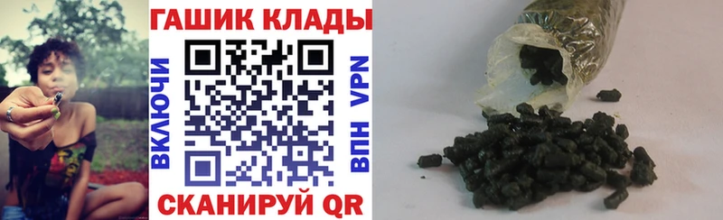 Гашиш 40% ТГК  площадка телеграм  Электроугли 