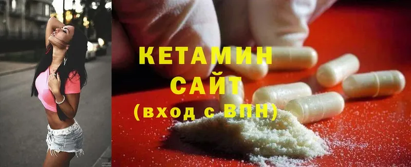 дарнет шоп  Электроугли  КЕТАМИН ketamine 