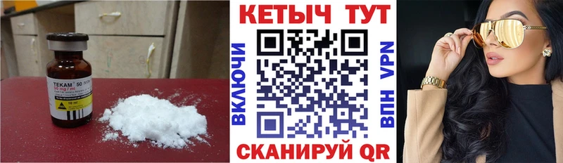 КЕТАМИН ketamine Электроугли