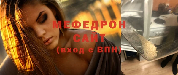 прущая мука Переславль-Залесский