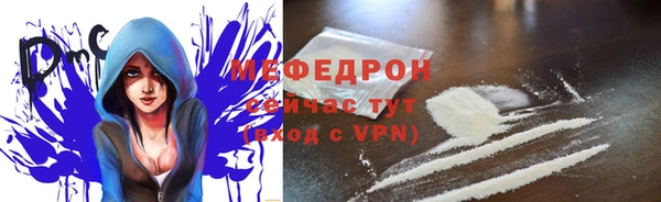 амфетамин Покачи