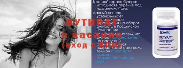 прущая мука Переславль-Залесский