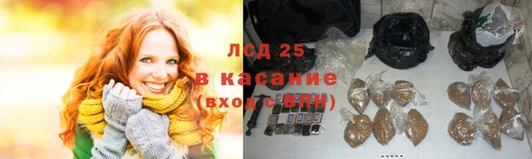 амфетамин Покачи
