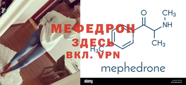 прущая мука Переславль-Залесский