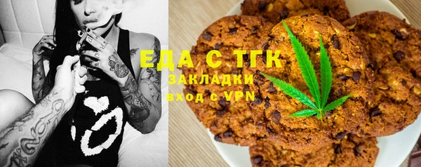 амфетамин Покачи