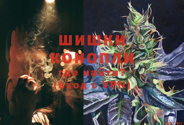 амфетамин Покачи
