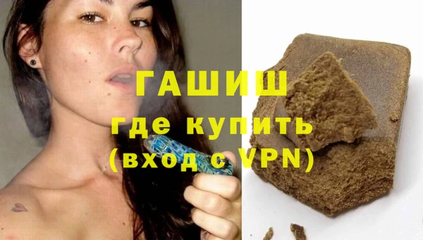 гашик Губаха