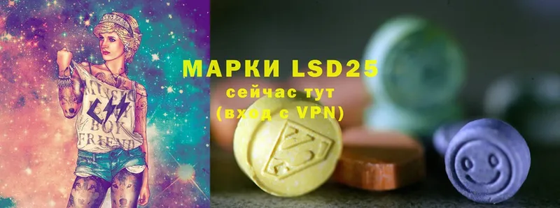 LSD-25 экстази кислота  Электроугли 