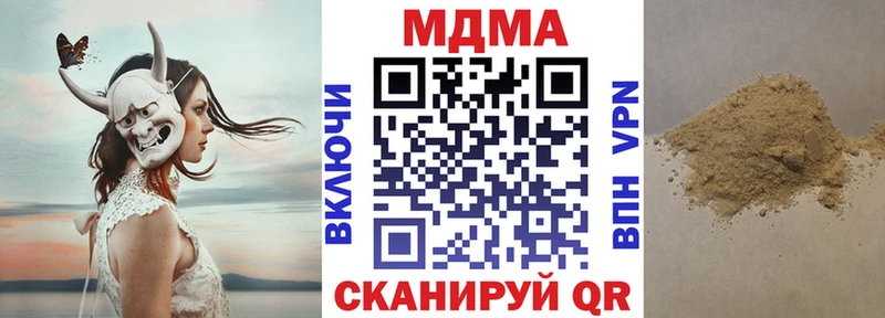 наркота  Электроугли  МДМА VHQ 