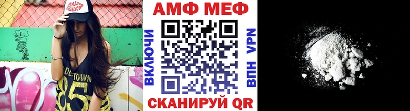 МЕТАМФЕТАМИН кристалл Электроугли