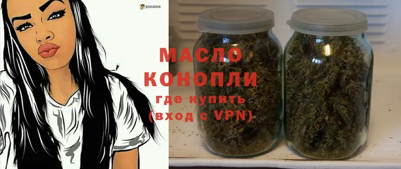 ТГК гашишное масло  где купить наркоту  Электроугли 