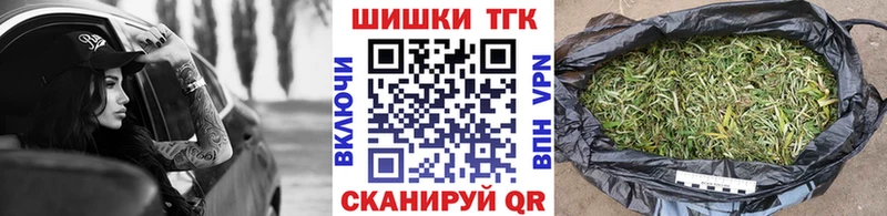 Каннабис Amnesia купить Электроугли